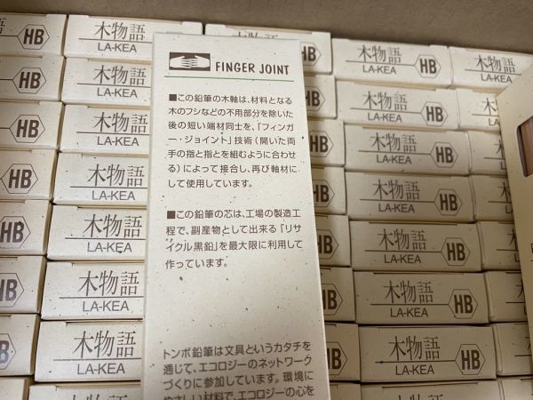 SR470-100T トンボ鉛筆　木物語　HB リサイクル鉛筆　12本入り　102箱まとめ　 | 木物語 鉛筆 LA-KSHB トンボ(Tombow) 単色販売