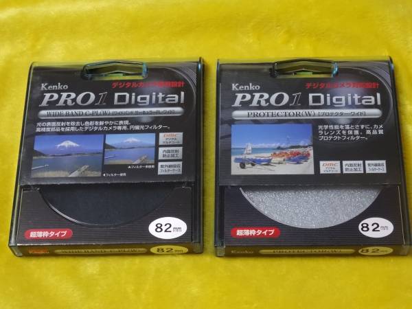 値下げしました。ケンコーPRO1D C-PL+P２枚セット　82mm