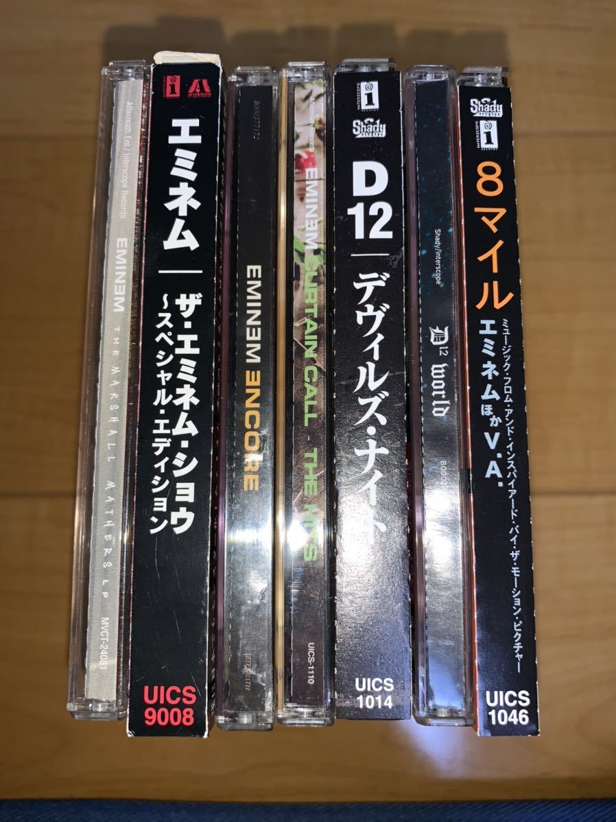 中古CD】エミネム 関連アルバム7枚セット/ Eminem / The Marshall 