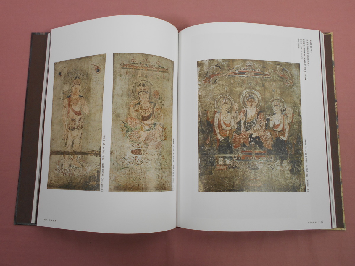 法隆寺金堂壁画と百済観音 特別展 図録 m01 ☆図録 『 特別展 法隆寺
