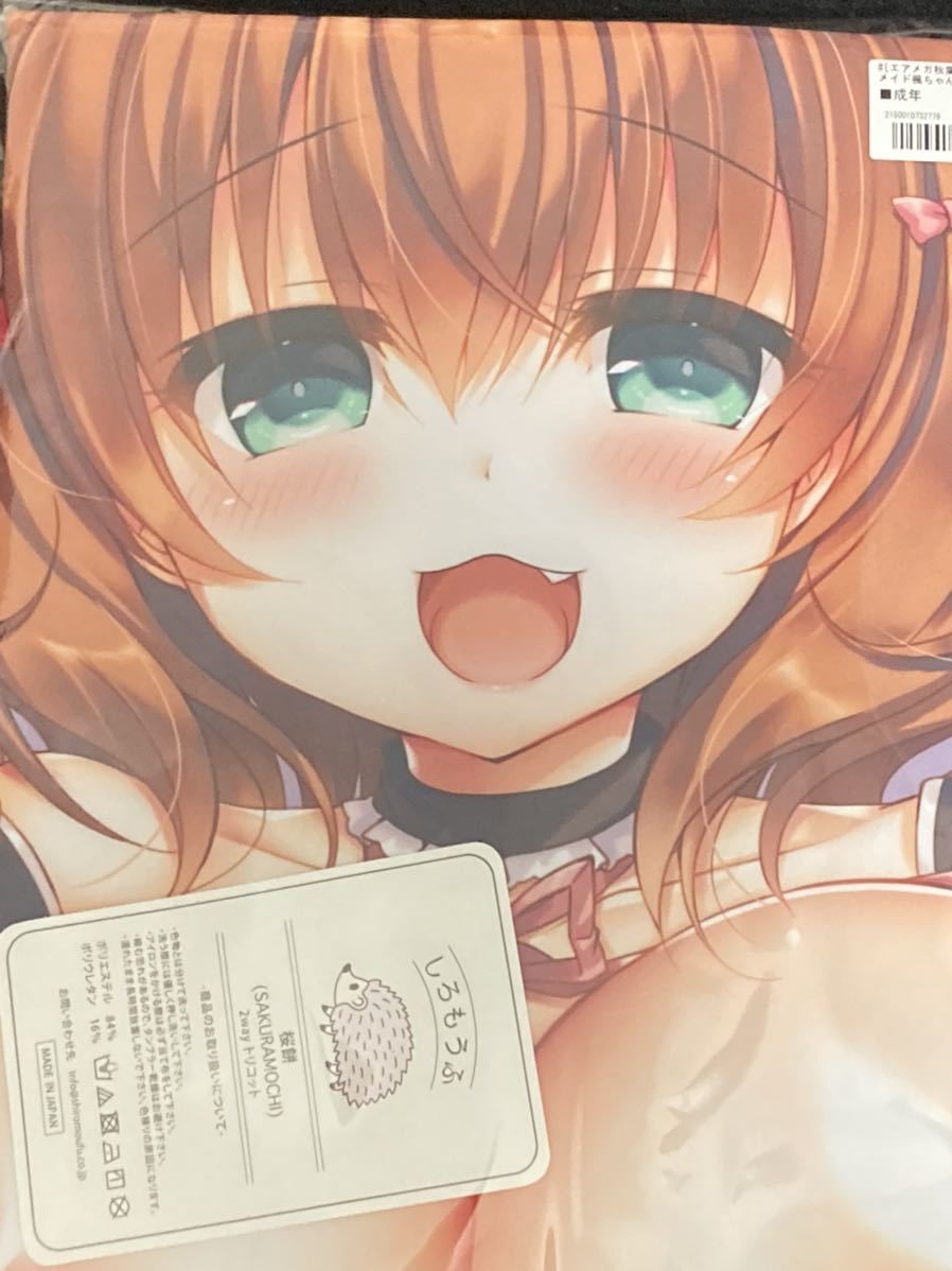 正規品 Lonely Church メイド楓ちゃん抱き枕カバー鈴音れな