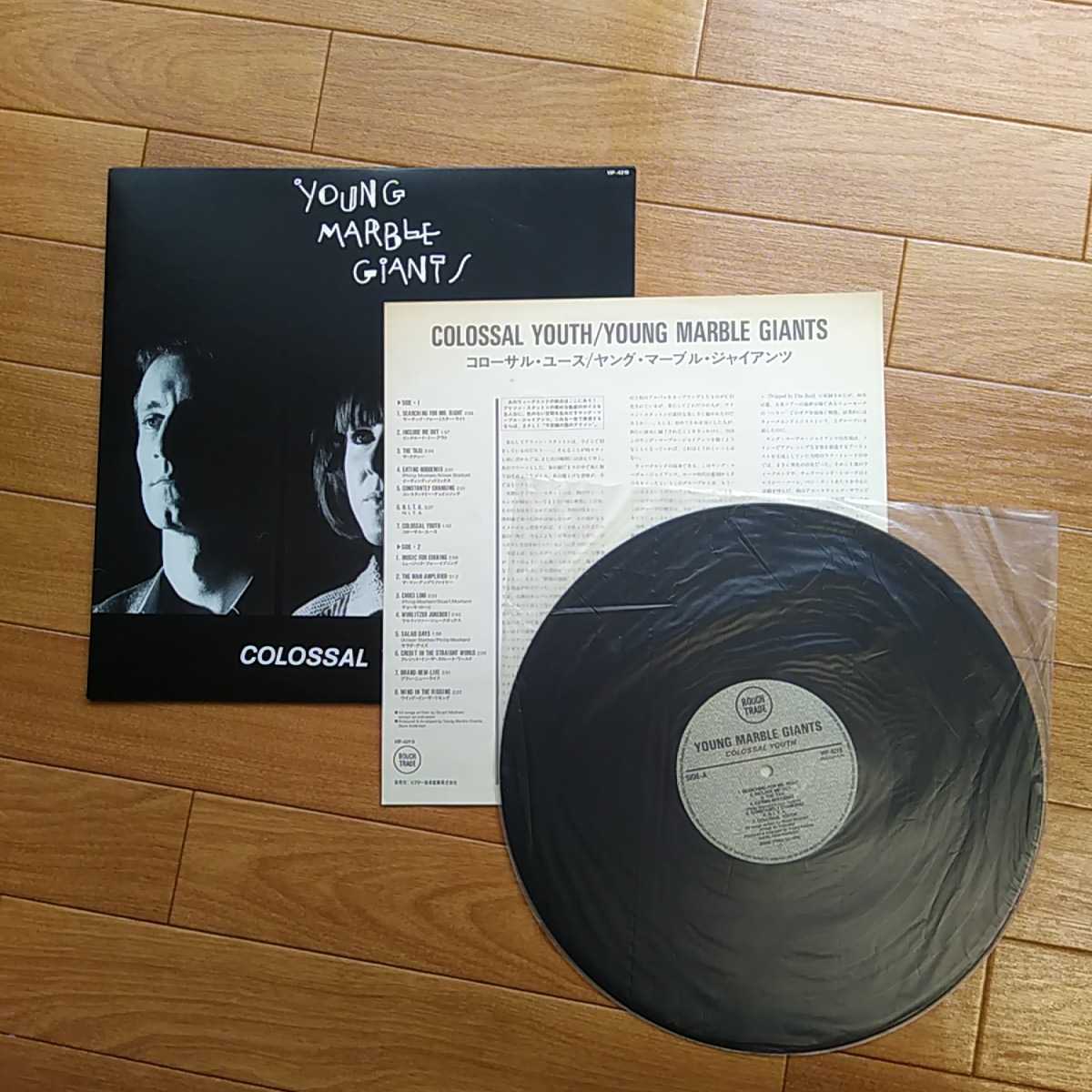 Colossal Young Marble Youth Giants - | – 40th Anniversary Vinyl 