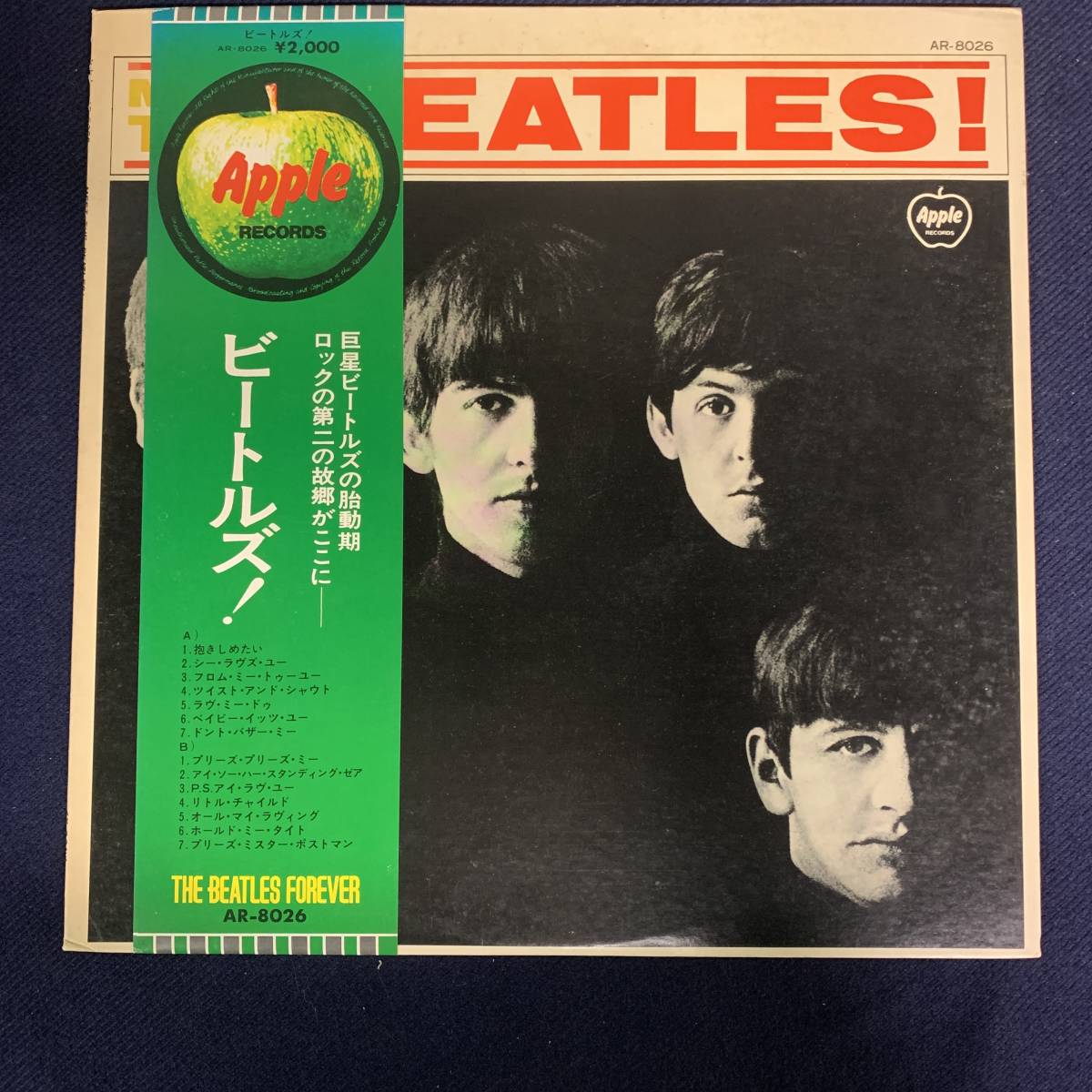G7［LP］帯付き！ビートルズ The Beatles Meet The Beatles レコード 