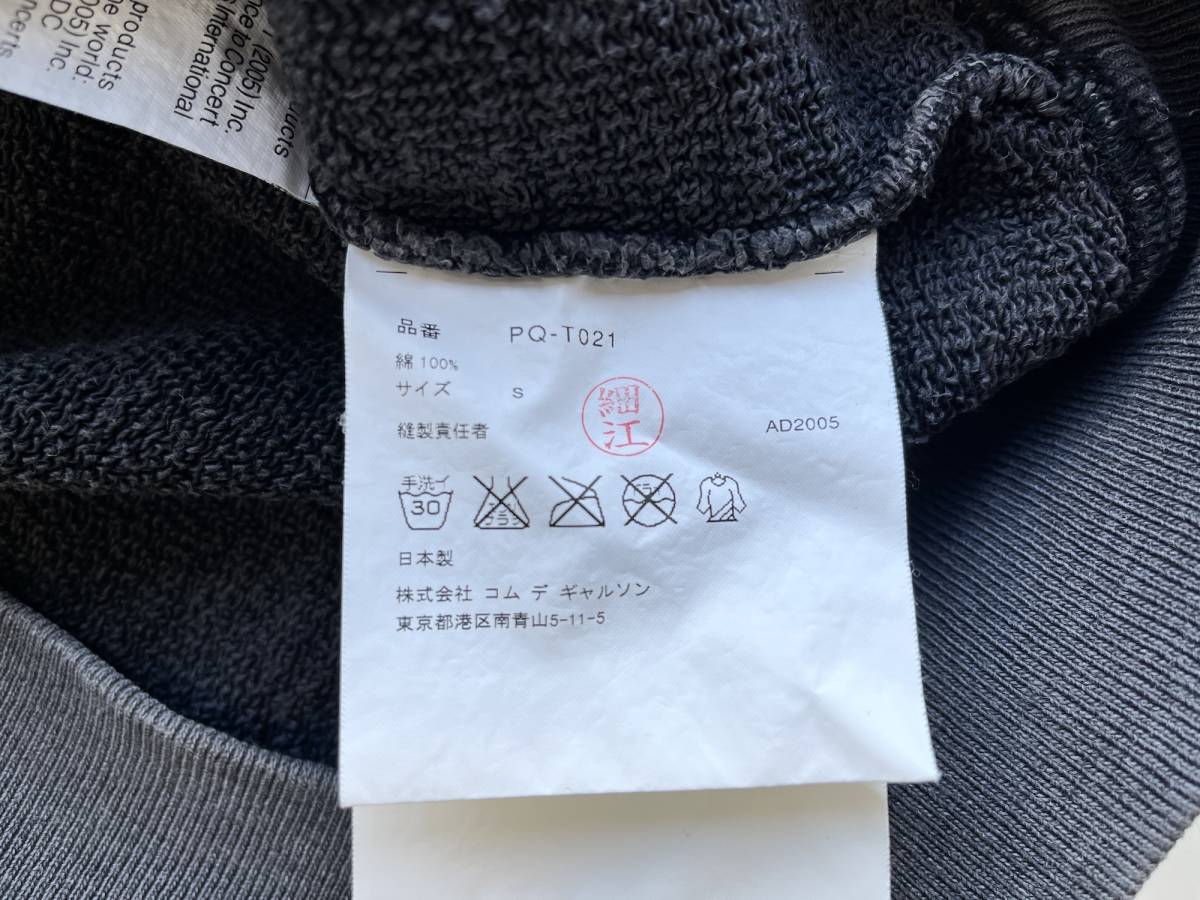☆COMME des GARSONS HOMME PLUS×The Rolling Stones☆レア 