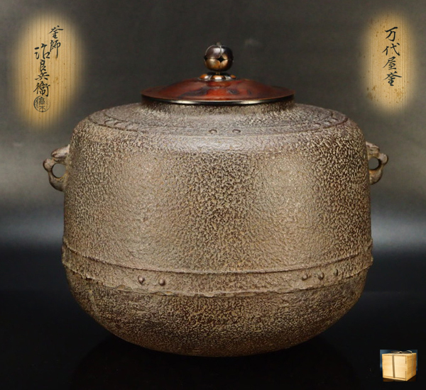 K7118 奥山峰石「純銀製 ぐい呑 約100g」刻印/共箱 茶道具 酒器 | 人間