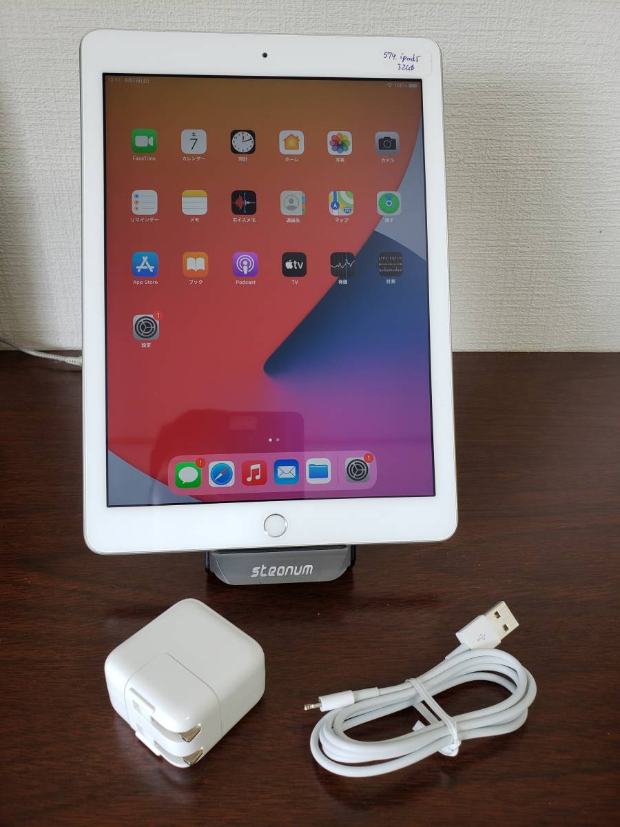 574 【美品】 iPad 5 (第5世代， 9.7inch) A9/2GB/32GB Silver Wi-Fi