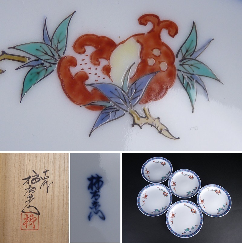 ☆※☆※備前 宝瓶 在銘☆※☆※ 宝瓶 備前焼 在銘 共箱 高砂刻 川口陶楽苑～