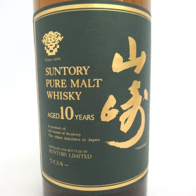 大阪府配送限定 サントリー 山崎 10年 750ml 箱なし 山崎 10年