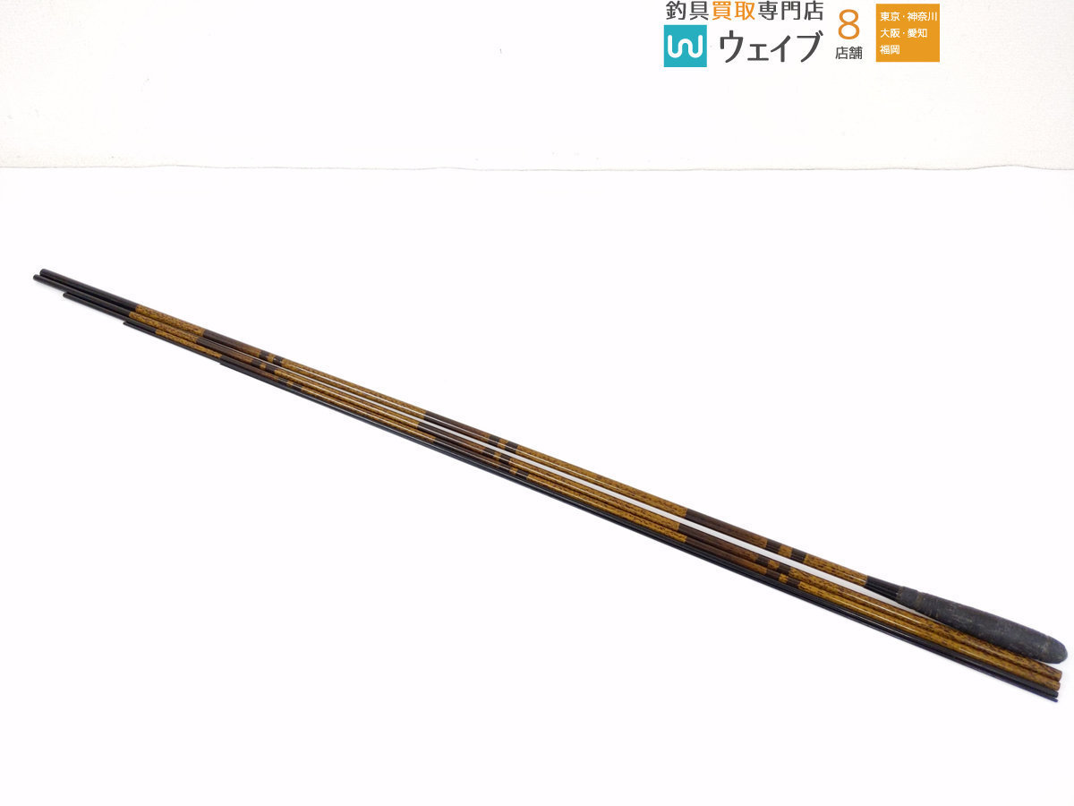 朱紋峰 シマノ 先ぬけ ヘラブナ竿 美 飛造り十六尺、十七