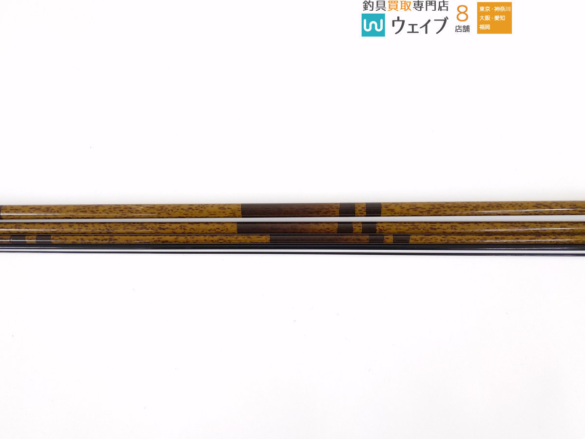 朱紋峰 シマノ 先ぬけ ヘラブナ竿 美 飛造り十六尺、十七