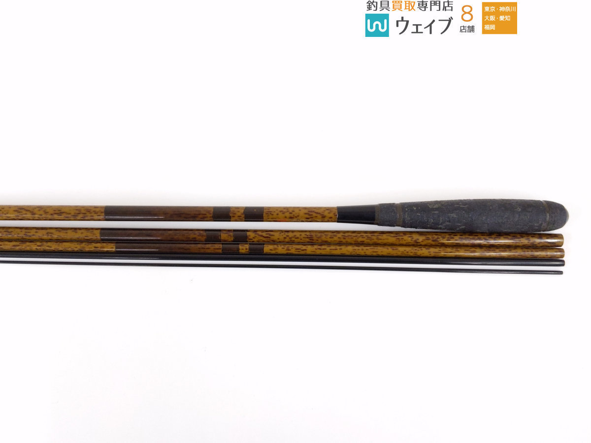 朱紋峰 シマノ 先ぬけ ヘラブナ竿 美 飛造り十六尺、十七