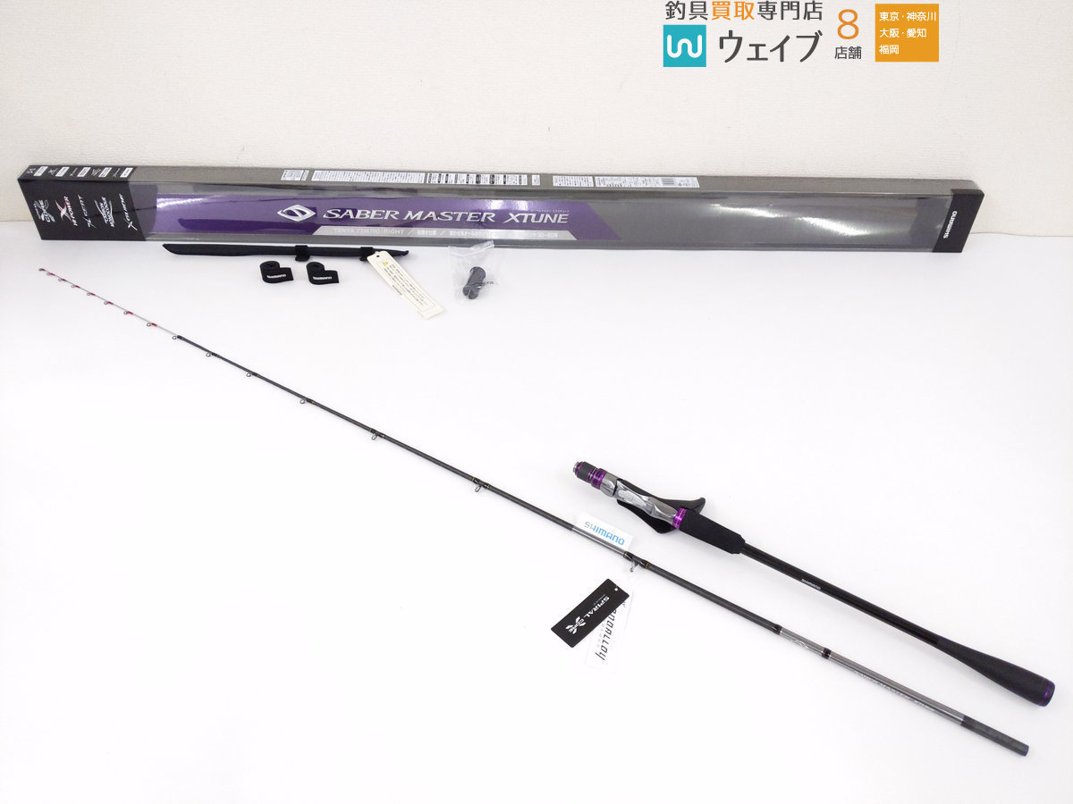 シマノ サーベルマスター エクスチューン テンヤ 73M190/ライト