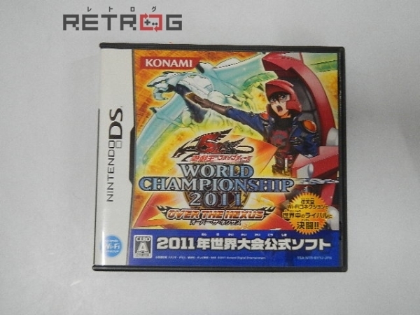 遊戯王 5d S ワールドチャンピオンシップ11 オーバーザネクサス ニンテンドーds テレビゲーム 売買されたオークション情報 Yahooの商品情報をアーカイブ公開 オークファン Aucfan Com