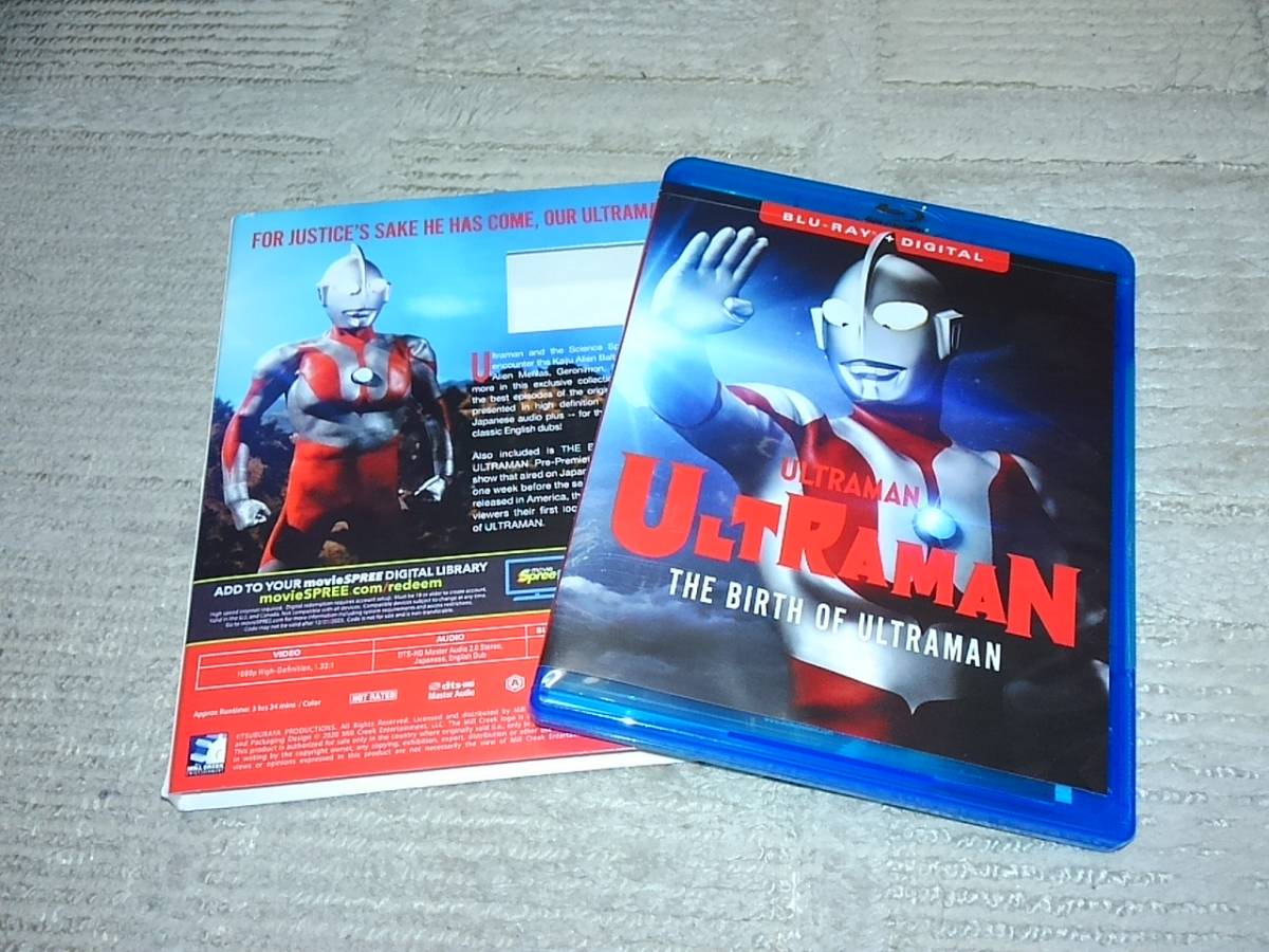 ブルーレイ ウルトラマン前夜祭 ウルトラマン誕生 The Birth Of Ultraman 海外盤 日本 売買されたオークション情報 Yahooの商品情報をアーカイブ公開 オークファン Aucfan Com