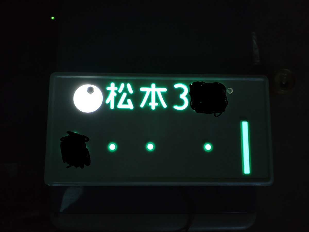 字光式ナンバー | ナンバープレート ガレージの LED 字光式ナンバー 