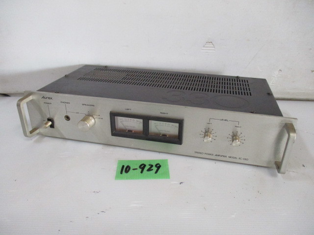 Aurex パワーアンプ SC-330 公式通販