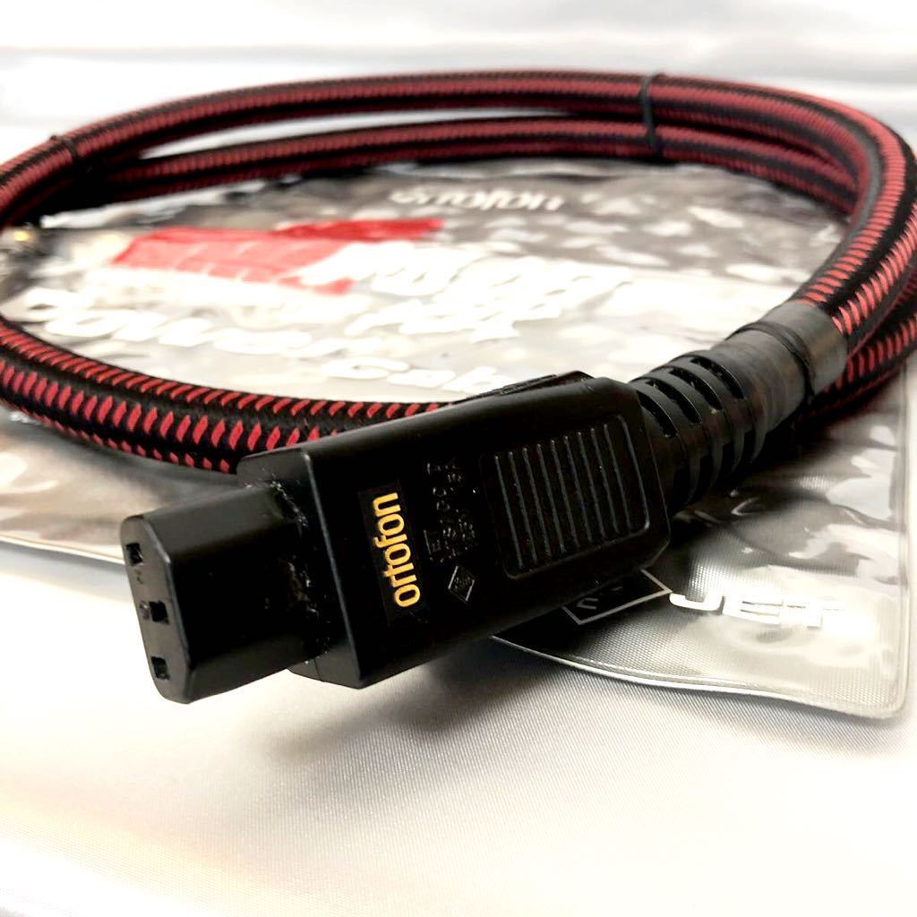 ortofon SPK-4500 SILVER スピーカーケーブル ペア 短め ortofon SPK-4500 SILVER スピーカーケーブル ペア 短め ortofon SPK