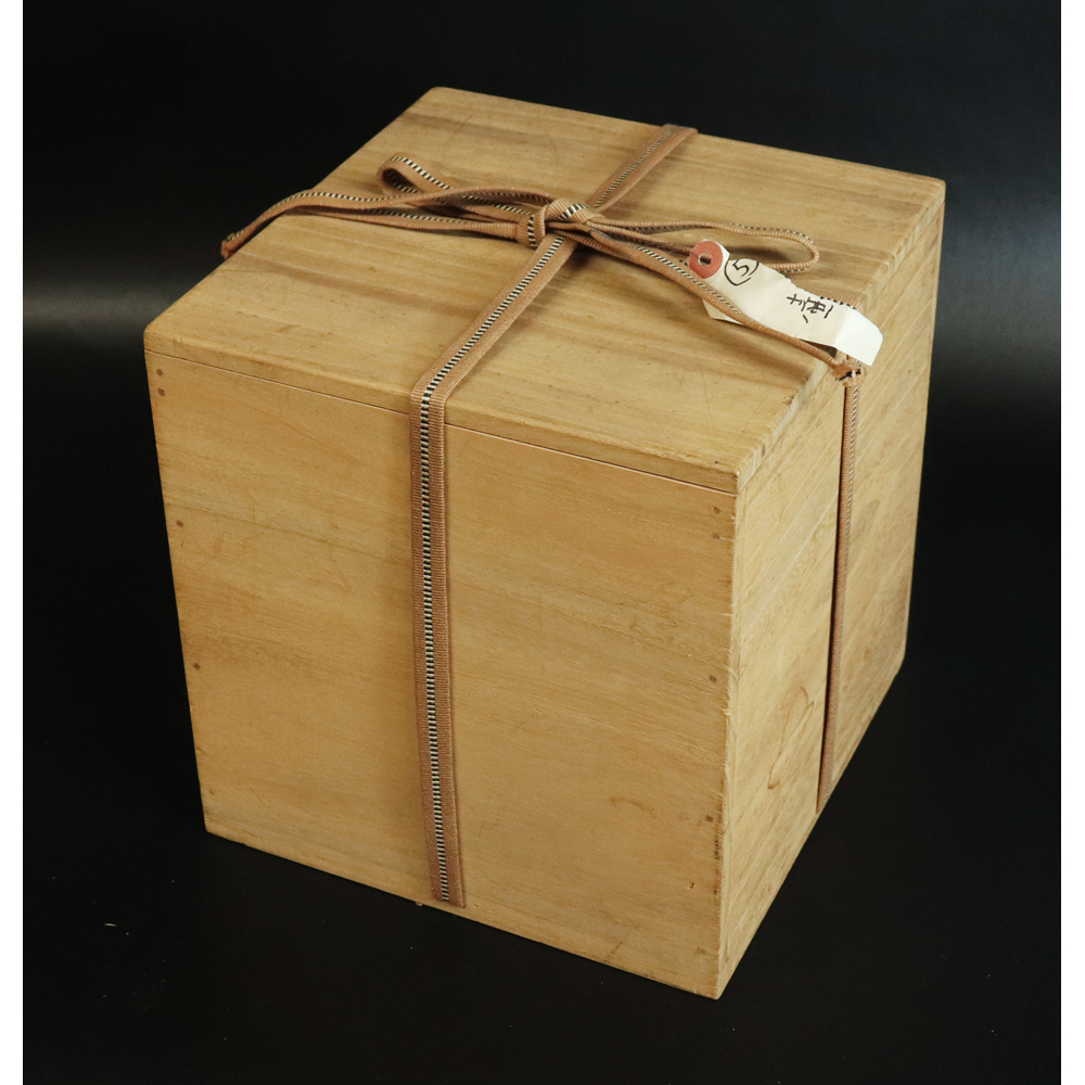 室町時代作 古備前 耳付 種壺 ＜21102903＞(花器、壷)｜売買された