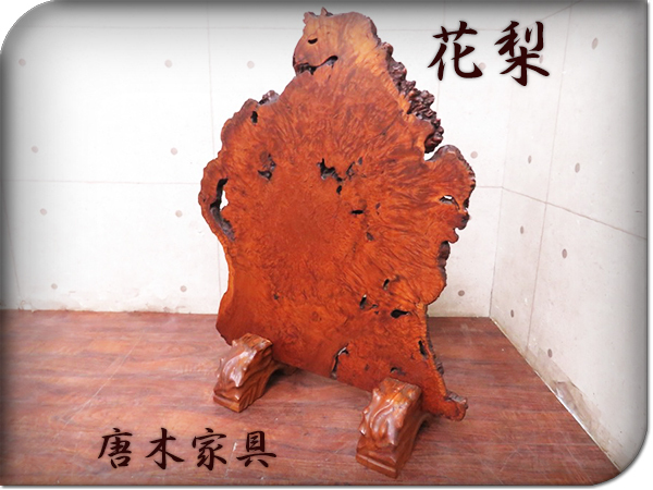 花梨瘤 瘤杢 玉杢 一枚板 総無垢 座卓 特大高級花梨材 葡萄杢 銘木 本