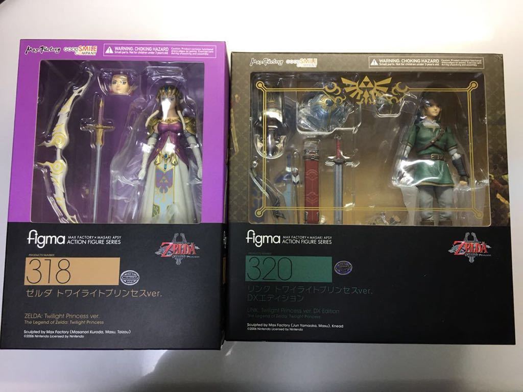 figma リンク ゼルダの伝説 DXエディション トワイライトプリンセスver