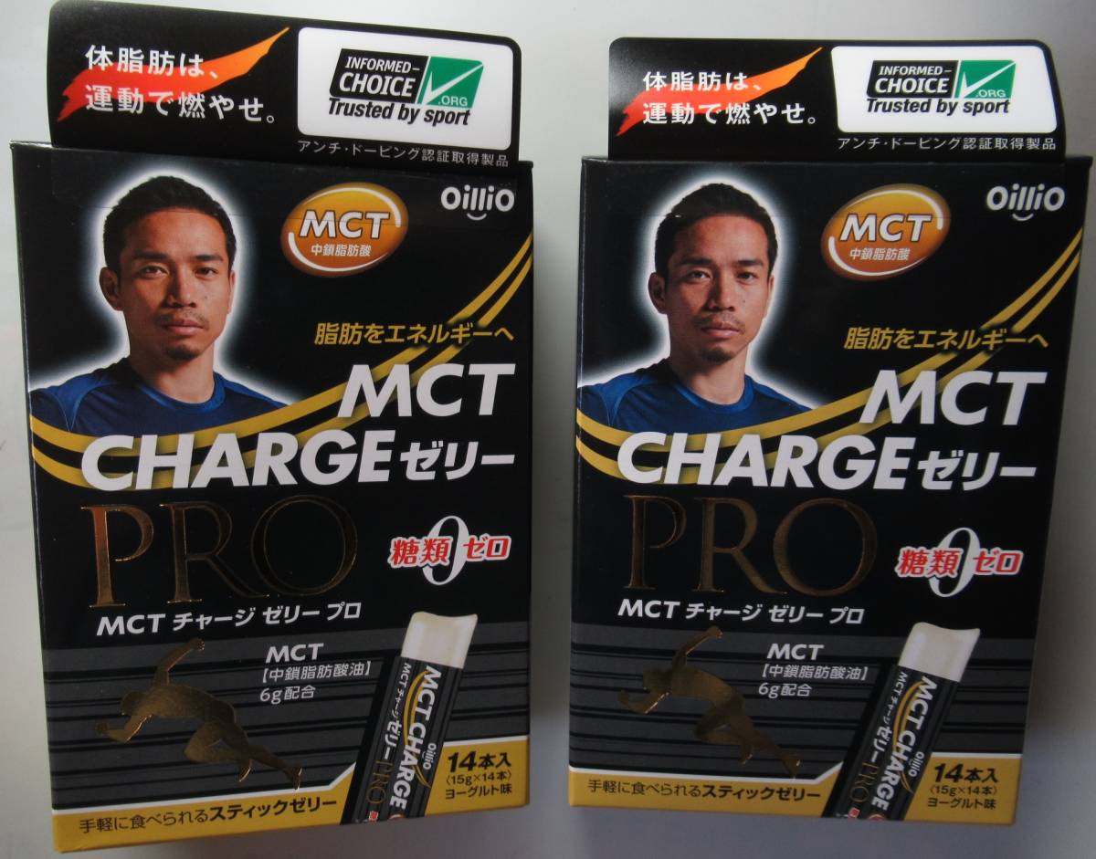 MCT 日清オイリオ - ヘルシーグッド | オンラインショップ 日清 