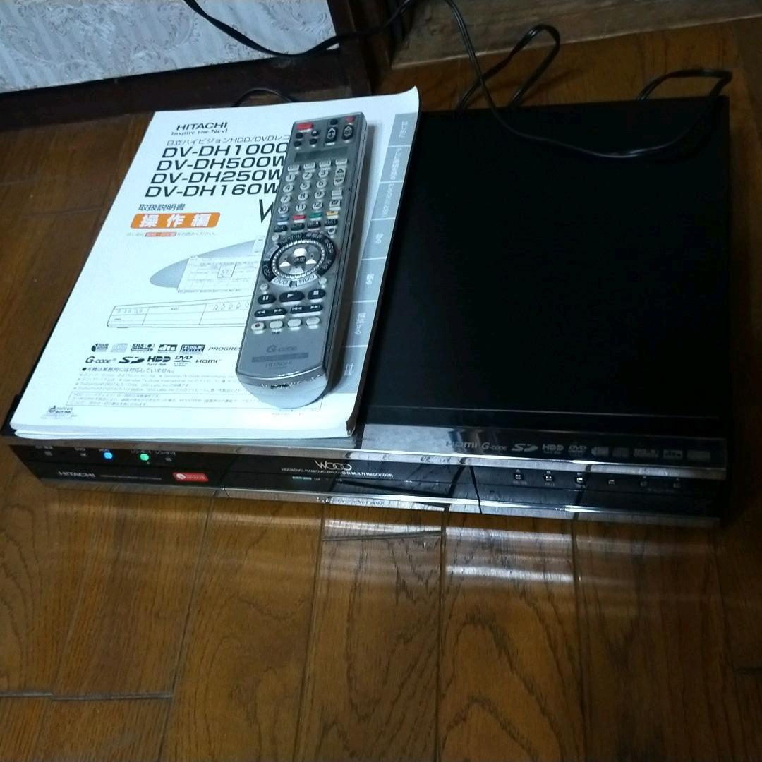 日立 HITACHI 1TB DV-DH1000W Wooo | レコーダー 日立ハイビジョンDVD