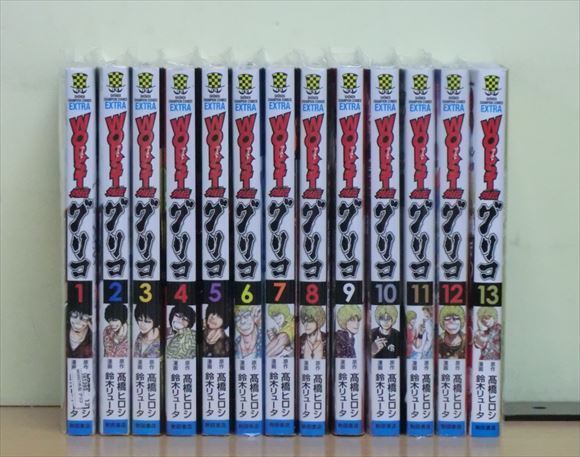 2e1525 Worst外伝 グリコ 13巻 全巻セット 高橋ヒロシ 全巻セット 売買されたオークション情報 Yahooの商品情報をアーカイブ公開 オークファン Aucfan Com