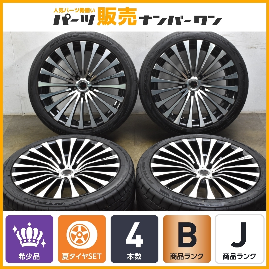 【程度良好品】M’z Speed ジュリア 666 モノブロック 20in 8.5J +35 114.3 ニットー 245/40R20 アルファード ヴェルファイア エルグランド | 0 Julia SPEED&frasl;エムズスピード 666モノブロック｜フジ M