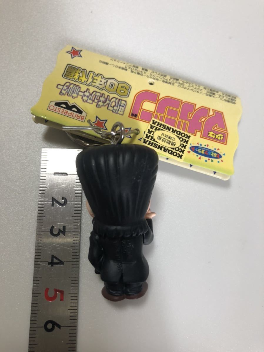 週刊少年マガジン 歴代フィギュアキーホルダー 90年代編 カメレオン