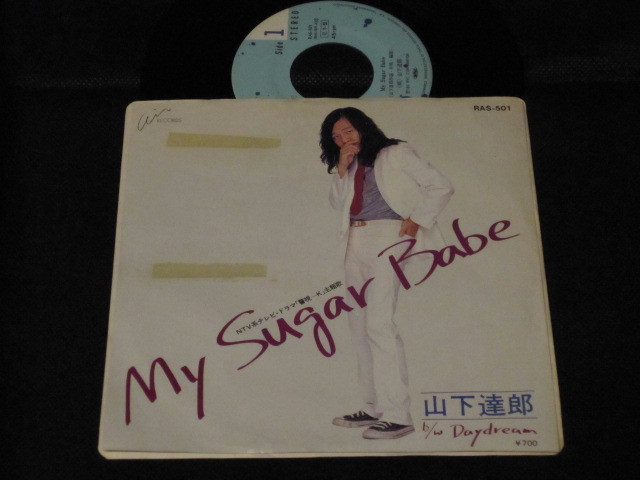 7”☆山下達郎「My Sugar Babe」☆シティポップ☆和モノ☆シングル盤