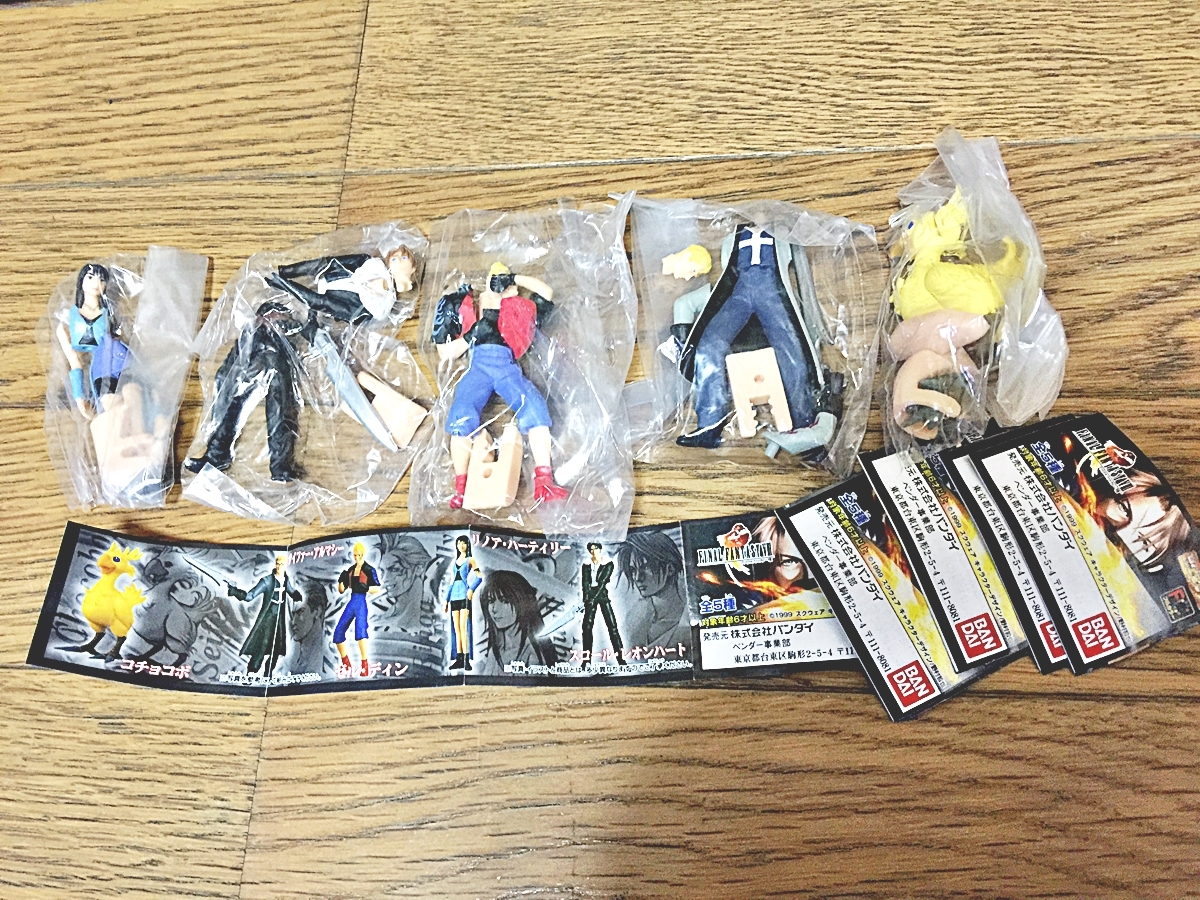 ファイナルファンタジーⅧ 全5種 バンダイHG ガシャポン 痛ましい 