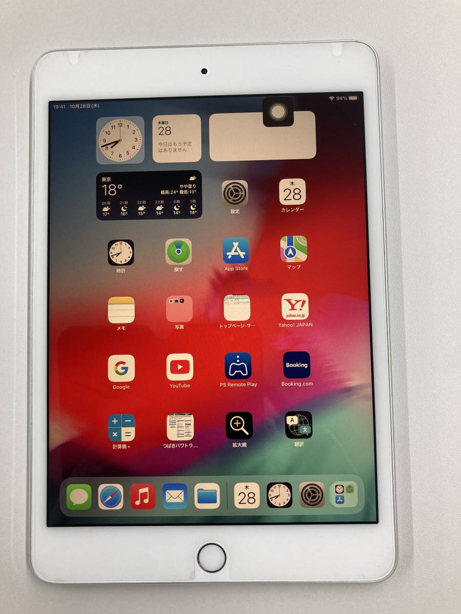 中古品 iPad mini4 Wi-Fi 16GB Silver