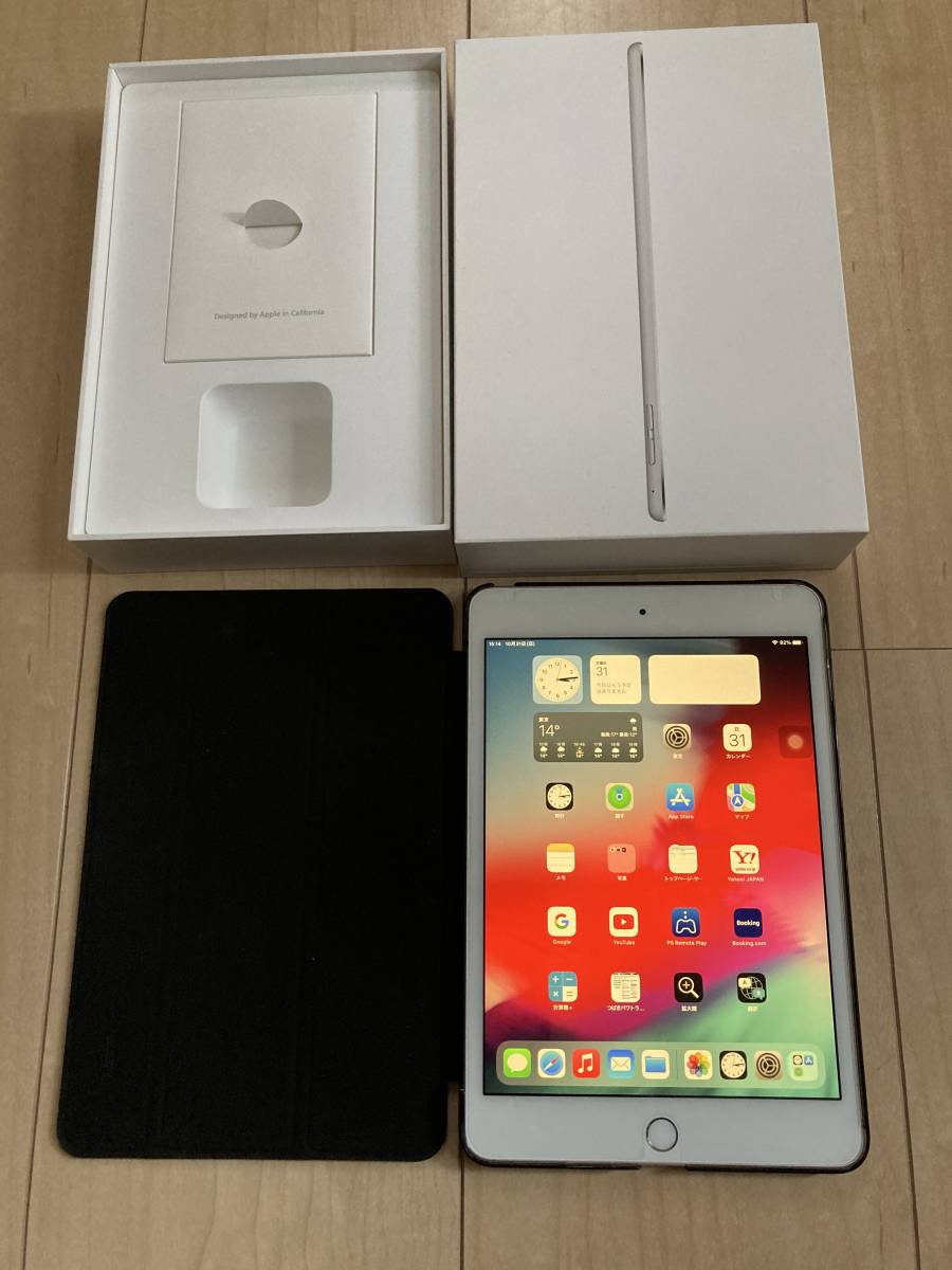 中古品 iPad mini4 Wi-Fi 16GB Silver