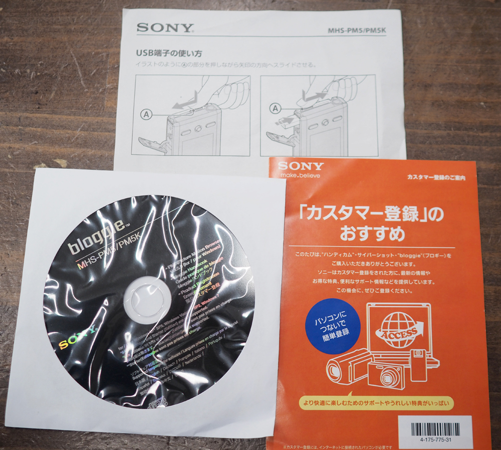 SONY モバイルHDスナップカメラ ソニー bloggie MHS-FS3 Bloggie ブロギー 3D モバイルHD スナップカメラ PM5K 美品ソニー 8GBの通販 by Angels “Bloggie”でできること