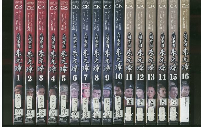 DVD 必殺仕事人 2009 全11巻 + 新春スペシャル 計12本set 東山紀之