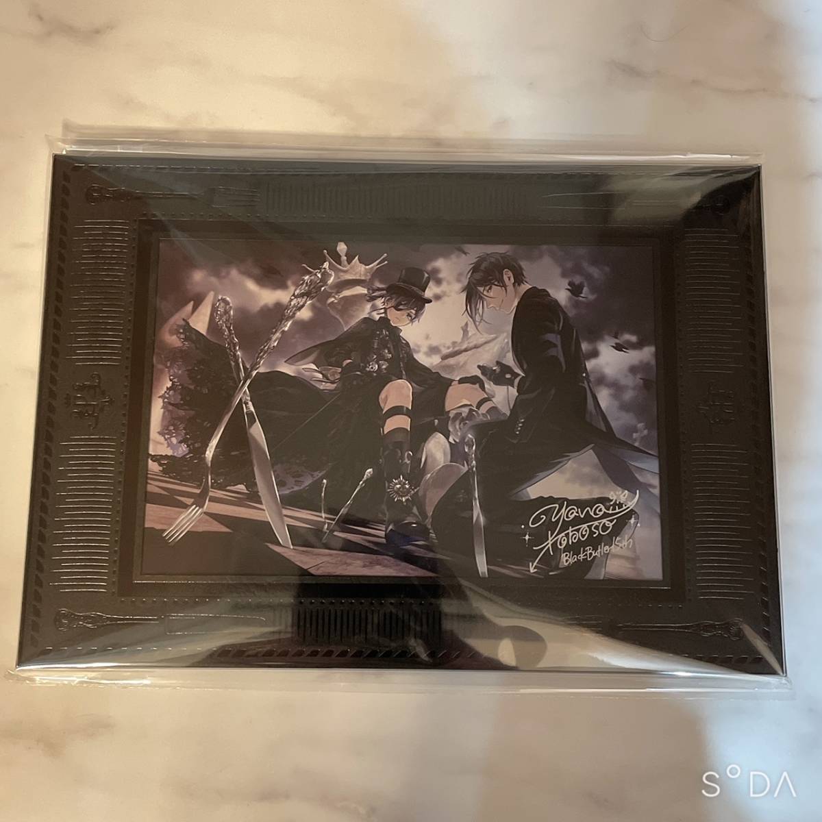新品・未開封】 黒執事展 Rich Black リッチブラック プレミアム入場券