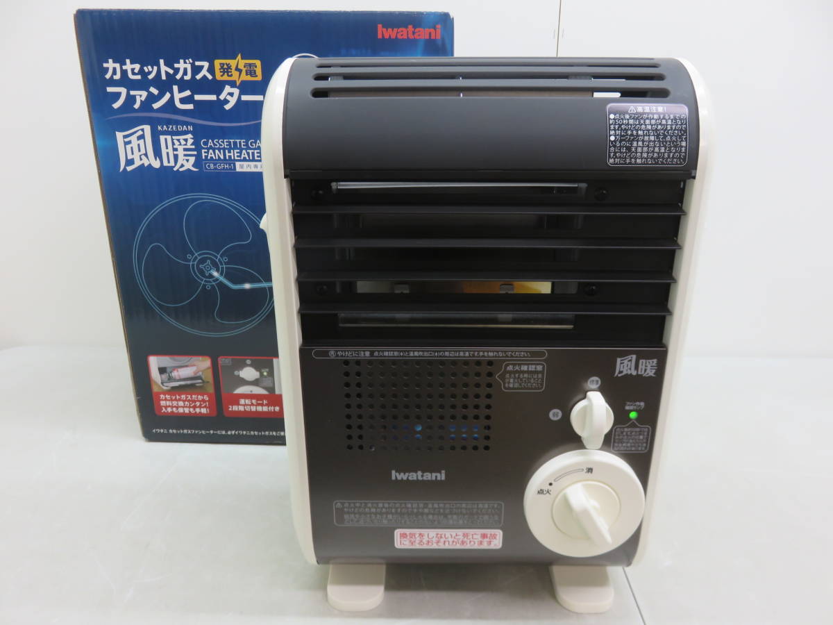 リンナイ R-613PMSⅢ-402 ガス赤外線ストーブ Rinnai 都市ガス
