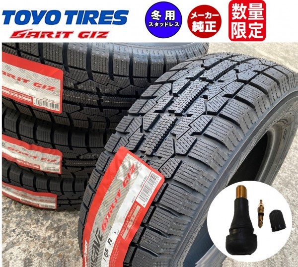 車 2021年製 ピレリ DRAGON sport 225⁄45R17 2本組み