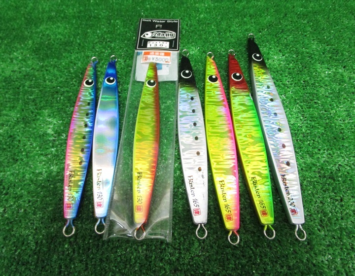 ツダジグ Buster 200 2本セット ツダジグ工房 2da jig バスター7本セット ツダジグ2da jig・バスター