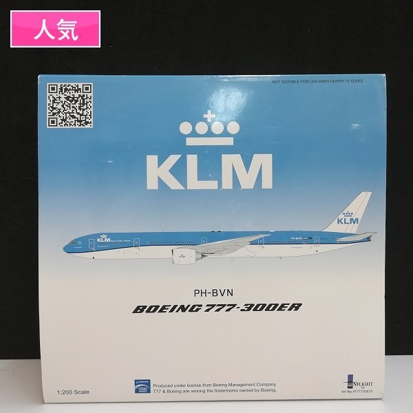 JC Wings 1/200 ANA Boeing 737-500 JA305K Wings ANA JC Passenger
