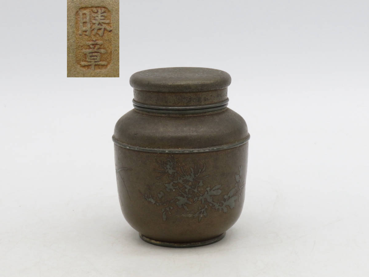 希少品　古美術　ランプ　梅蘭竹菊四面絵　年代物 梅 蘭 竹 菊 4枚屏風 梅蘭竹菊 希少 美品 コレクション 装飾