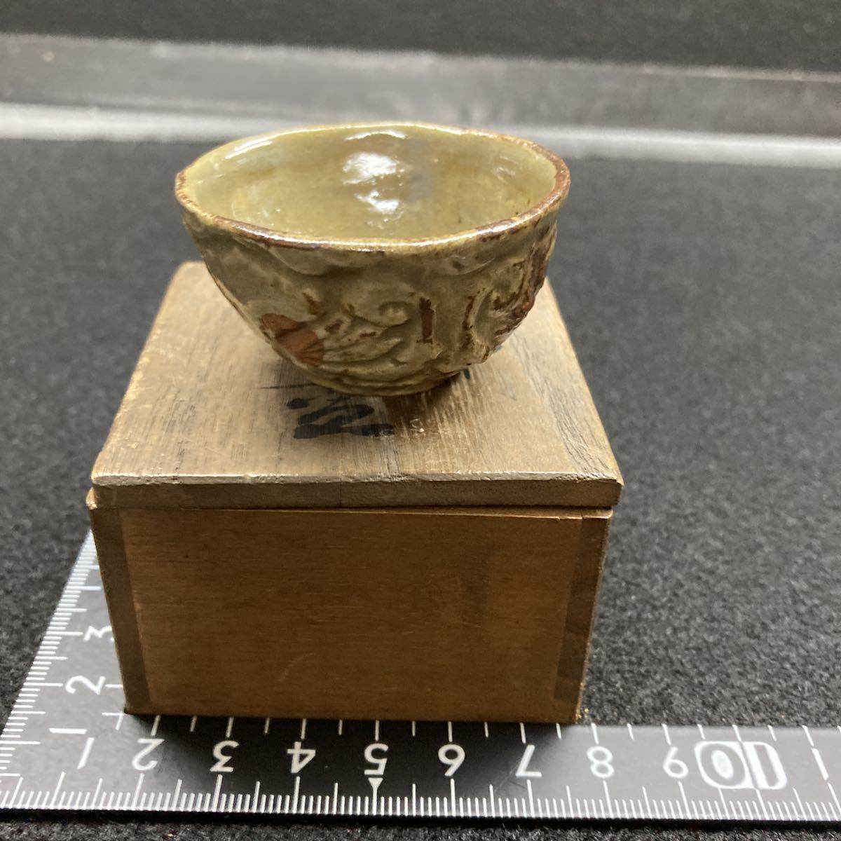 【希少】　青木木米　高足盃　珍品　古箱付き　江戸時代　盃　九谷焼　古伊万里 九谷焼 - 青木木米 九谷時代 高足盃 木箱入 九谷焼き 青木木