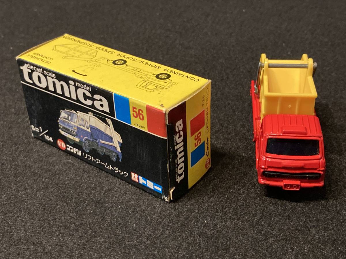 トミカ 黒箱 56 日産ディーゼル UD コンドル リフトアームトラック