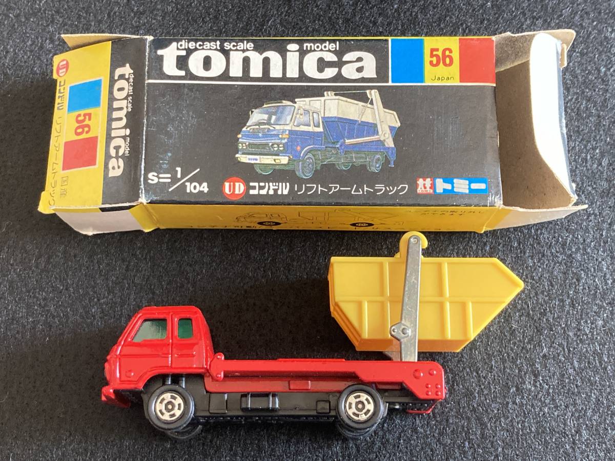 (3907)トミカ 黒箱 日本製 UDコンドル リフトアーム トラック トミカ 黒箱 56 日産ディーゼル UD コンドル リフトアームトラック