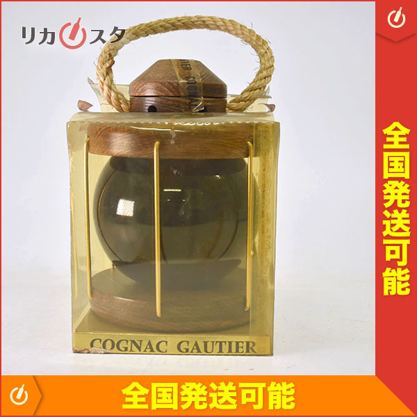 同梱OK商品】GAUTIER XO ゴーティエ ランタン型ボトル コニャック 