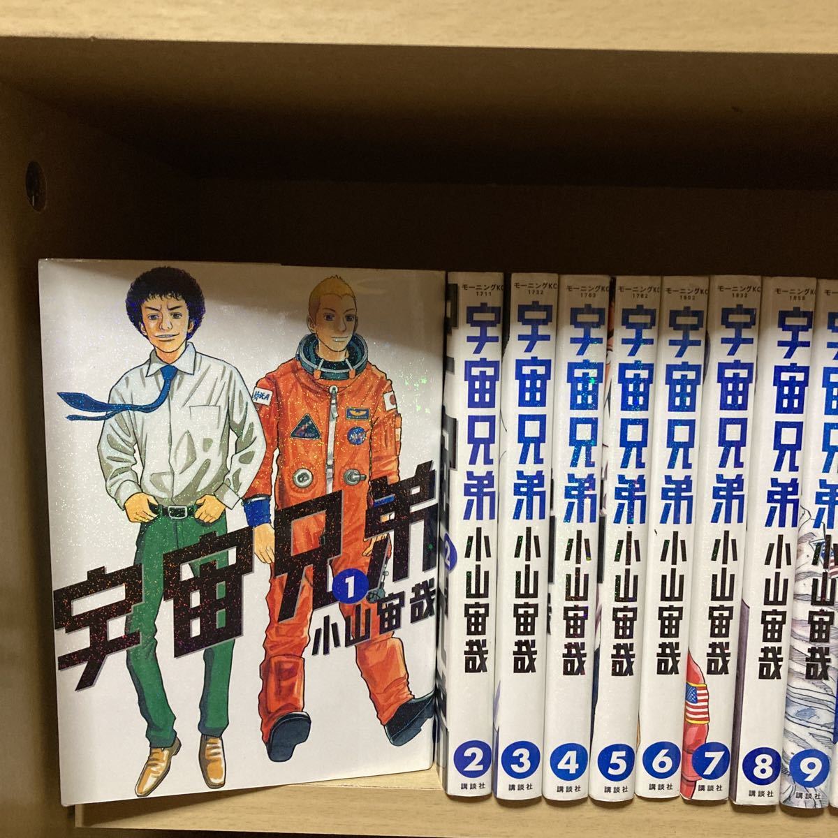 送料無料！宇宙兄弟 全巻セット 1～39巻 小山宙哉 【公式通販】