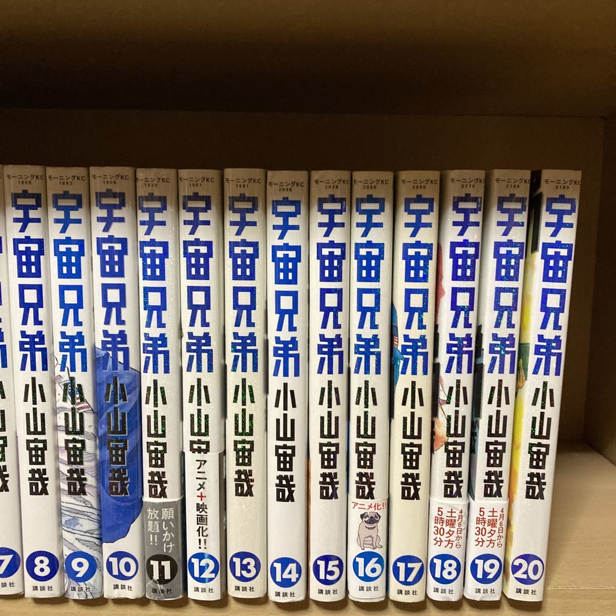 送料無料！宇宙兄弟 全巻セット 1～39巻 小山宙哉 【公式通販】
