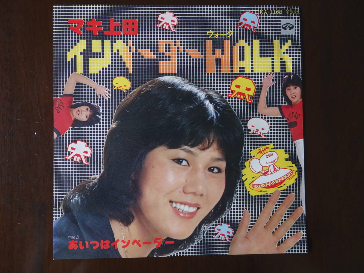 新作登場，SALE 和モノ マキ上田&ldquo;インベーダーWALK&rdquo; 和レアグルーブ７インチ(ジャパニーズポップス)｜売買されたオークション情報、yahooの商品情報をアーカイブ公開 - オークファン その他