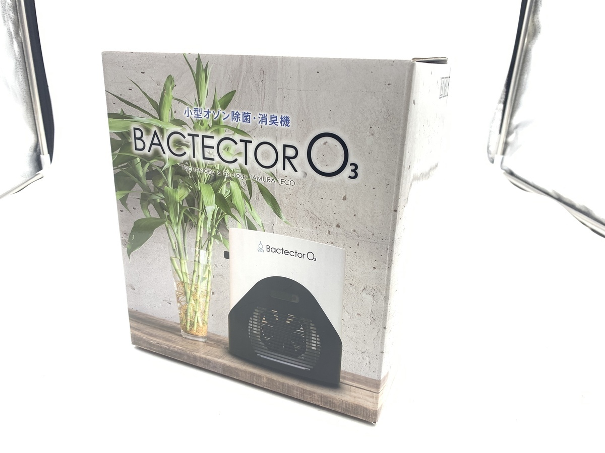 Bactector バクテクターO3 オゾン除菌、消臭機 TM-11MFE ☆タムラテコ