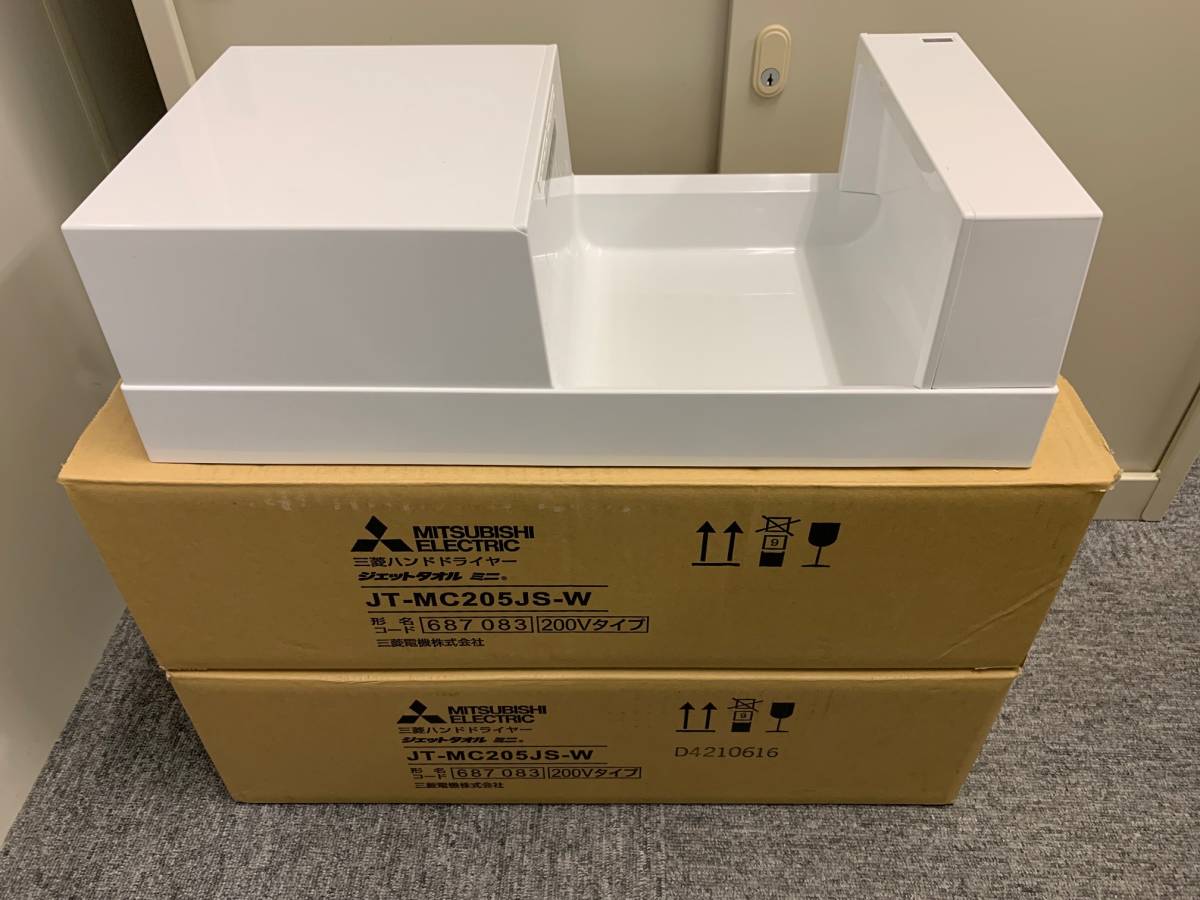 新品】三菱 ジェットタオル ミニ JT-MC205JS-W ハンドドライヤー 200V